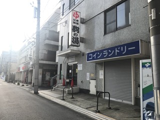 053BBD58-2AB9-4832-A65E-28A471907920.jpeg