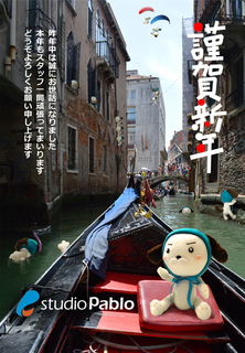 2015年賀状WEB用.jpg
