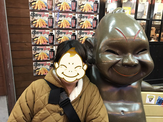 20171124高野山→大阪_97.jpg