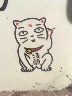 20190412聖地巡礼_190510_0013.jpg
