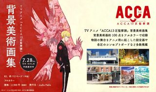 ACCA-768x455.jpg