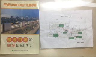 写真 2018-03-14 14 11 49.jpg