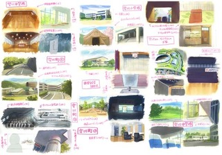 色味ボード.jpg