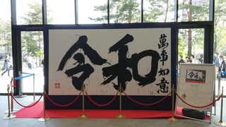 IMG_20190505_100448.jpg
