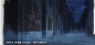 STT101_19_180_00_GNZ_genzuPSD.jpg