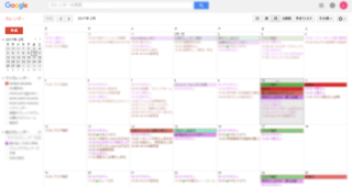 SnapCrab_Google カレンダー - 2017年 2月 の月 - Google Chrome_2017-2-10_22-14-26_No-00.png