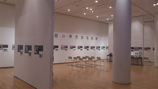 akuhana展4.jpg