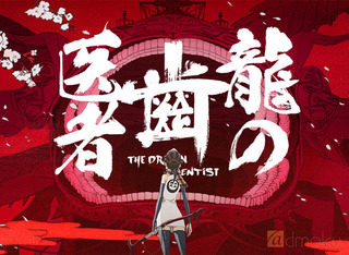 ryunohaisya.jpg