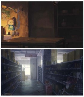 yaguti.jpg